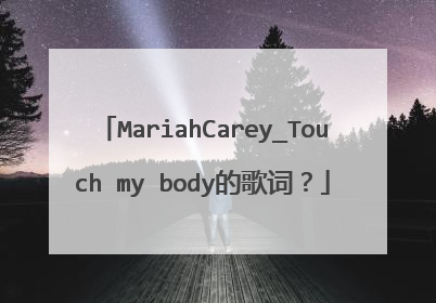 MariahCarey_Touch my body的歌词?