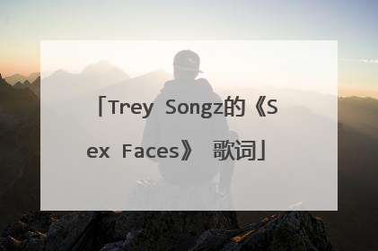 Trey Songz的《Sex Faces》 歌词