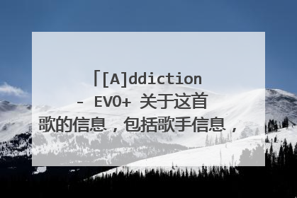 [A]ddiction - EVO+ 关于这首歌的信息，包括歌手信息，歌词，中文翻译。