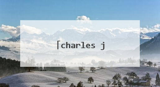 charles jourdan 品牌的手表哪里有介绍