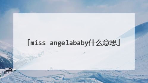 miss angelababy什么意思