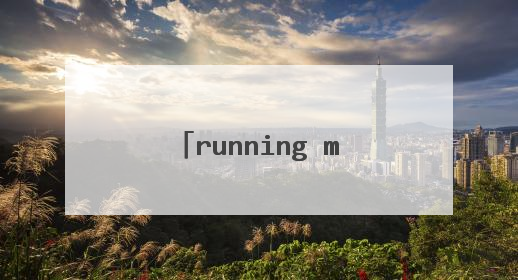 running man 110724 里 河东勋 带的帽子。 淘宝里有吗？ 有的或者知道是什么牌子的。 请发链接