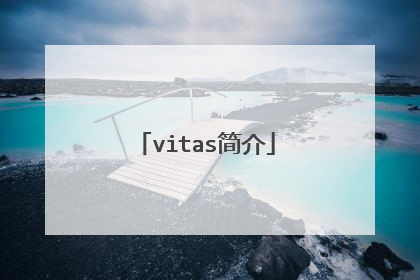 vitas简介